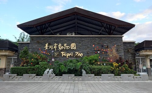 Audioguide de Taipei : explorez le zoo de Taipei