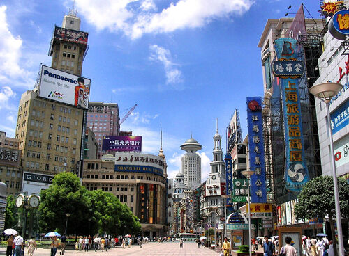 Shanghai Audio guide: Explore Nanjing Road