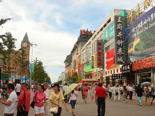 Audioguía de Beijing: explora la calle Wangfujing