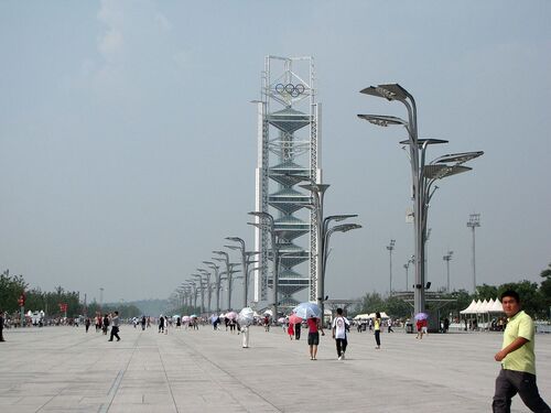 Beijing Audio guide: Explore Olympic Park