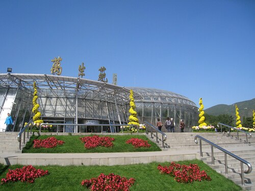 Beijing Audio guide: Explore Beijing Botanical Garden