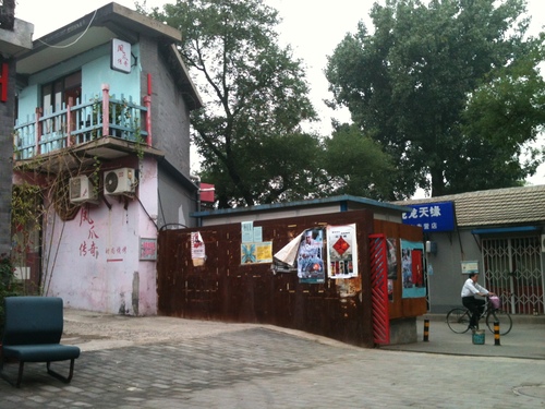 Audioguide de Pékin : explorez le Hutong Fangjia