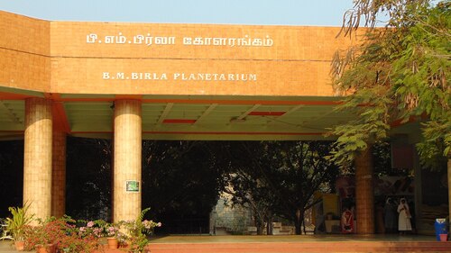 Audioguide de Chennai : Explorez le planétarium de Birla