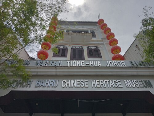 Johor Bahru Audio guide: Explore Johor Bahru Chinese Heritage Museum