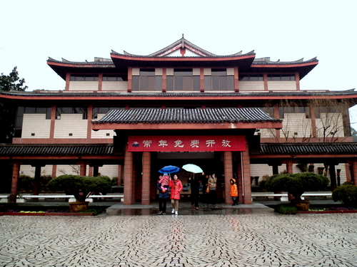 Audioguide de Hangzhou : explorez le musée provincial du Zhejiang