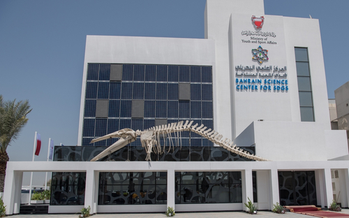 Manama Audio guide: Explore Bahrain Science Centre